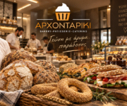 archontariki-bakery-lefkada-psomi-makras-orimansis-paradosiakes-pites-kai-lefkaditikes-gefseis