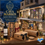 cava-markis-karpenisi-kava-poton-krasia-pota-kai-dora-me-prosopikotita
