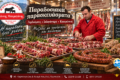 farma-kreopoleio-karpenisi-mavraganis