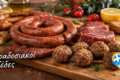 farma-kreopoleio-karpenisi-mavraganis
