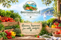 froutoapolafseis-frouta-lachanika-kai-oporopoleio-sti-lefkada