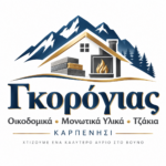 gkorogias-karpenisi-energeiaka-tzakia-oikodomika-ylika 9 | Magic Lamp gkorogias-karpenisi-energeiaka-tzakia-oikodomika-ylika