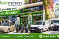 green-motion-van-and-car-rental-lefkada-eleftheria-se-kathe-diadromi