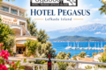 hotel-pegasos-nikiana-lefkadas-parathalassia-diamoni-apenanti-apo-tin-paralia-limni