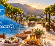 i-oraia-sifnos-afthentiki-sifneiki-kouzina-stin-kardia-tis-apollonias