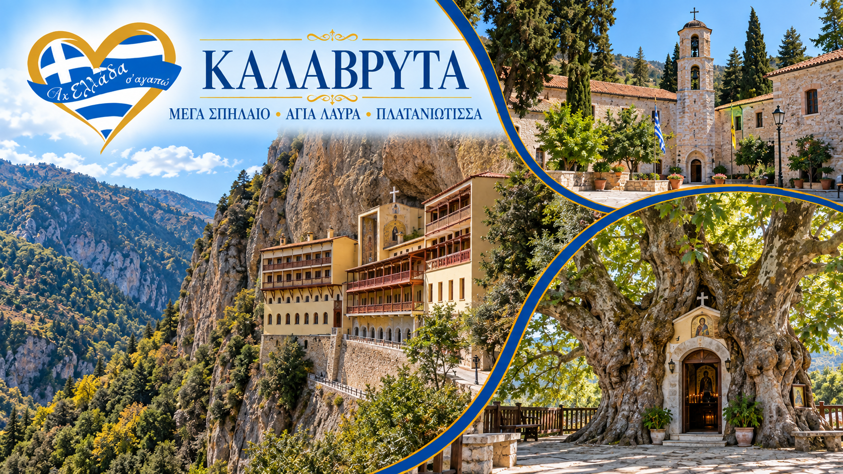 kalavryta-afieroma--kalavryta-monastiria-mega-spilaio | Magic Lamp kalavryta-afieroma--kalavryta-monastiria-mega-spilaio