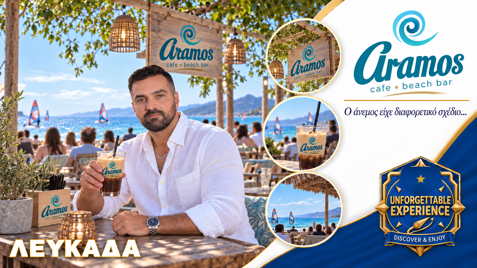 lefkada-axiotheata-lefkada-taxidi-lefkadas-tips-paralies-lefkadas-archaiologikoi-choroi-lefkada