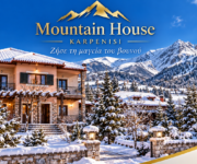 mountain-house-karpenisi-xenonas-gia-oikogeneies-kai-parees-eos-7-atoma