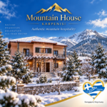 mountain-house-karpenisi-xenonas-gia-oikogeneies-kai-parees-eos-7-atoma 9 | Magic Lamp mountain-house-karpenisi-xenonas-gia-oikogeneies-kai-parees-eos-7-atoma