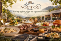 nostos-gefseon-sto-karpenisi-estiatorio-elliniki-kouzina-me-dimiourgiko-charaktira