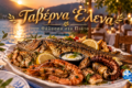 psarotaverna-elena-averna-sto-geni-lefkadas-psaria-thalassina