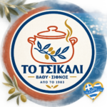 to-tsikali-taverna-sifnos-i-afthentiki-gefsi-tis-sifnou-pano-stin-ammo-katsikaki-tiri-topiko 10 | Magic Lamp to-tsikali-taverna-sifnos-i-afthentiki-gefsi-tis-sifnou-pano-stin-ammo-katsikaki-tiri-topiko