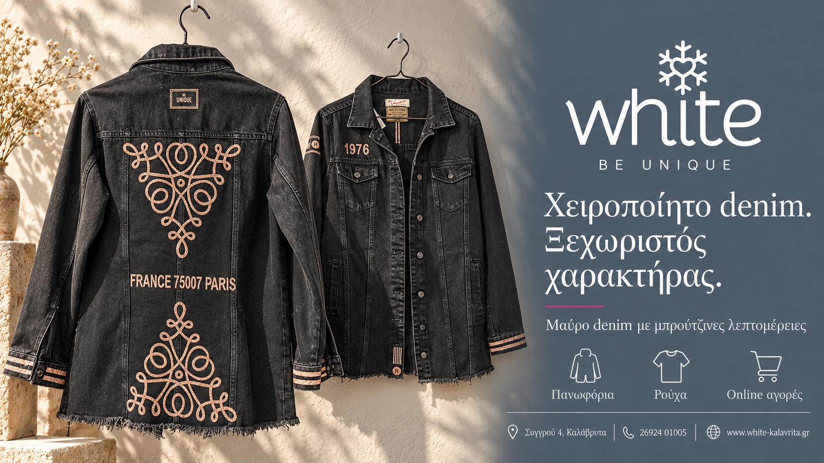 white-kalavryta-gynaikeia-moda-me-charaktira-kai-cheiropoiites-leptomereies 11 | Magic Lamp white-kalavryta-gynaikeia-moda-me-charaktira-kai-cheiropoiites-leptomereies