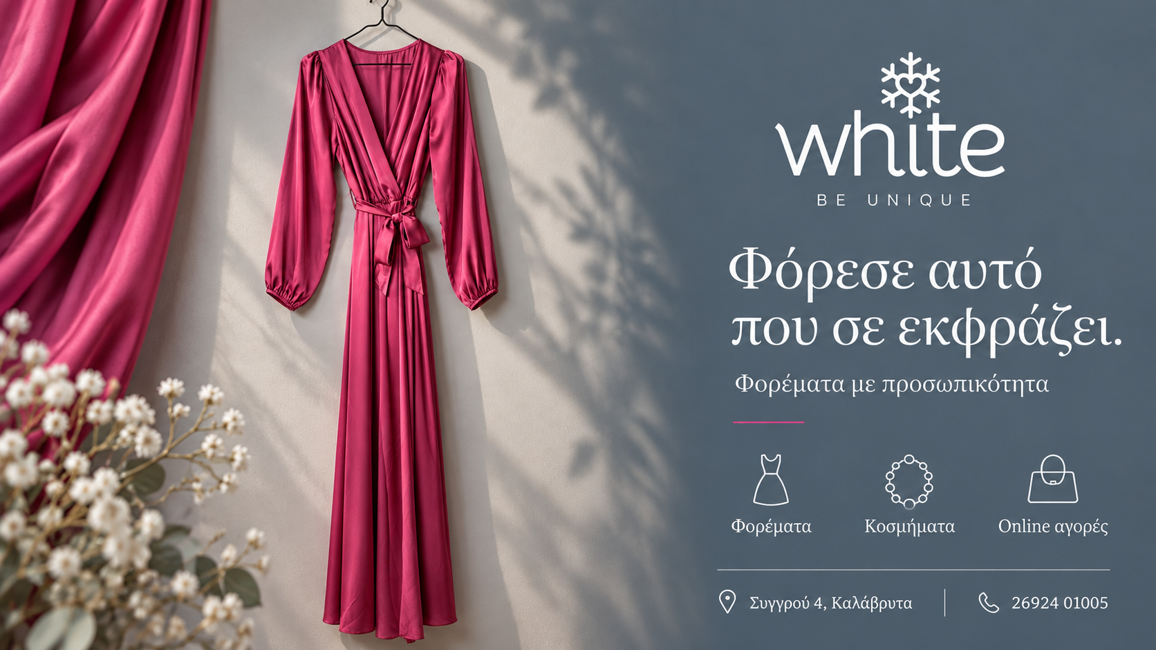 white-kalavryta-gynaikeia-moda-me-charaktira-kai-cheiropoiites-leptomereies 4 | Magic Lamp white-kalavryta-gynaikeia-moda-me-charaktira-kai-cheiropoiites-leptomereies