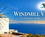 windmill-villas-sifnos-o-mylos-tou-spitha-ston-artemona-tis-sifnou
