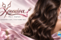 xristina-hair-salon-sti-lefkada-kommotirio-kai-peripoiisi-nychion-me-ti-christina-kosta