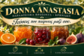 marmelades-kai-glyka-koutaliou-stin-kavala-donna-anastasia