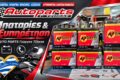 antallaktika-aftokiniton-larisa-auto-parts-tzikas-mpataries