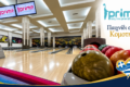 bowling-komotini-prime-time-paichnidi