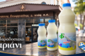 delicatessen-komotini-fotis-kai-aggelos-georgiadis-ariani