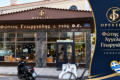 delicatessen-komotini-fotis-kai-aggelos-georgiadis-katastima