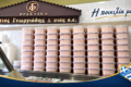 delicatessen-komotini-fotis-kai-aggelos-georgiadis-poikilia