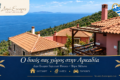 dio-escapes-signature-houses-kai-dio-escapes-villas