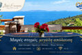 dio-escapes-signature-houses-kai-dio-escapes-villas