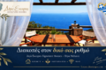 dio-escapes-signature-houses-kai-dio-escapes-villas