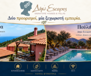 dio-escapes-signature-houses-kai-dio-escapes-villas