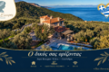 dio-escapes-signature-houses-kai-dio-escapes-villas