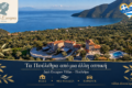 dio-escapes-signature-houses-kai-dio-escapes-villas