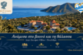 dio-escapes-signature-houses-kai-dio-escapes-villas