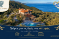 dio-escapes-signature-houses-kai-dio-escapes-villas