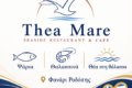 estiatorio-thalassinon-fanari-thea-mare-logotypo-paroches
