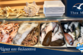 estiatorio-thalassinon-fanari-thea-mare-psaria