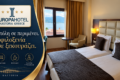 Δωμάτιο με ζεστό φωτισμό και θέα στην πόλη — EUROPA HOTEL Καστοριά