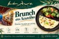 Εστιατόριο στο Λεωνίδιο | KALYE Restaurant & Cafe Bar | Πρωινό και brunch