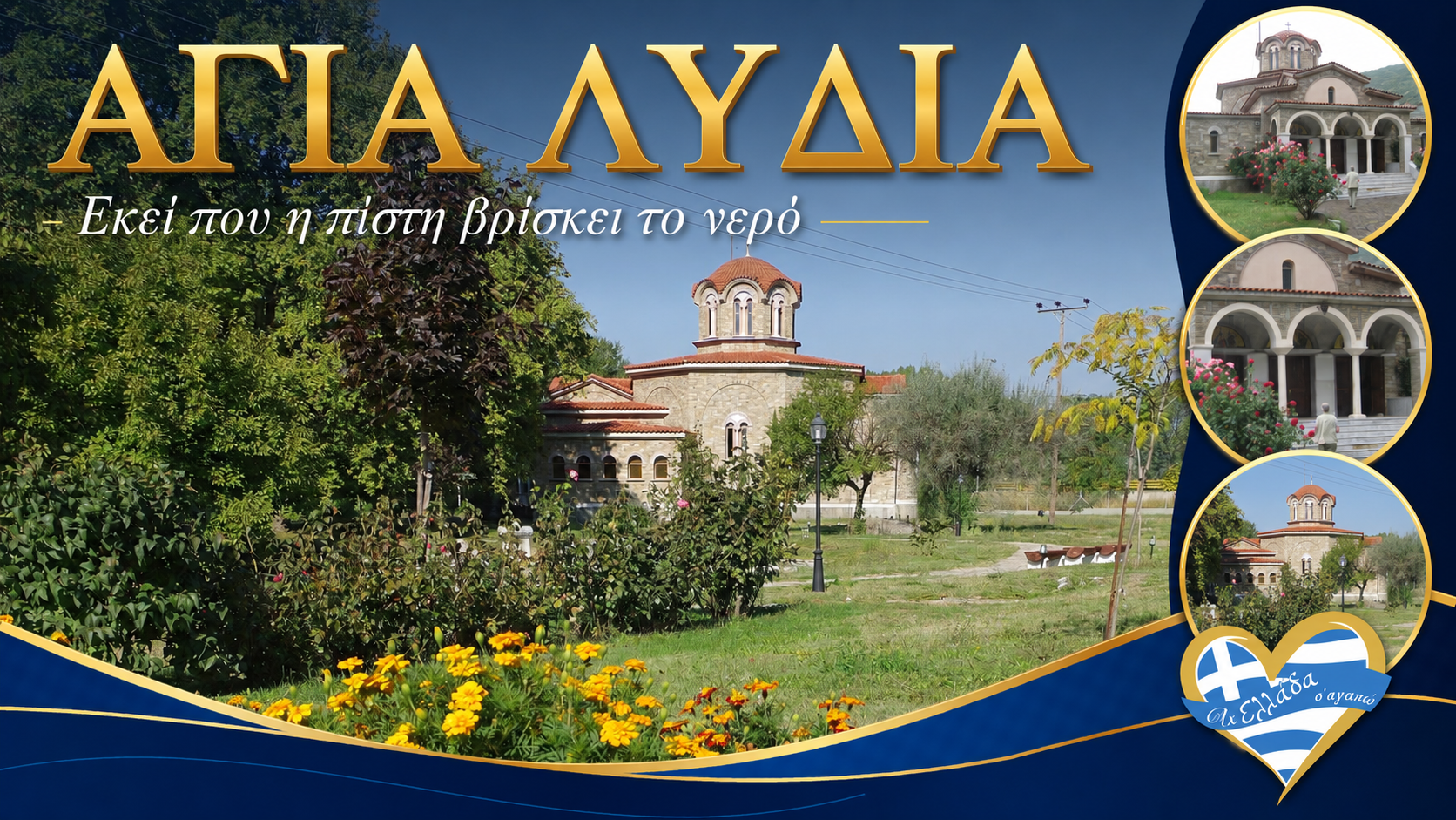 kavala-afieroma-3-imeres-i-gefyra-choris-potami-kai-ta-krymmena-mystika-tis | Magic Lamp kavala-afieroma-3-imeres-i-gefyra-choris-potami-kai-ta-krymmena-mystika-tis