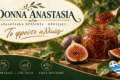 marmelades-kai-glyka-koutaliou-stin-kavala-donna-anastasia