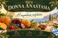 marmelades-kai-glyka-koutaliou-stin-kavala-donna-anastasia
