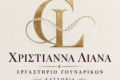 Λογότυπο Χριστιάννα Λιάνα σε κρεμ φόντο με χρυσό μονόγραμμα — Γουναρικά Χριστιάννα Λιάνα Καστοριά