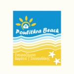 Ενοικιαζόμενα δωμάτια στα Πούλιθρα | Poulithra Beach Apartments | Λογότυπο | Magic Lamp Ενοικιαζόμενα δωμάτια στα Πούλιθρα | Poulithra Beach Apartments | Λογότυπο