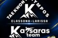 taekvonto-larisa-elassona-katsaras-team-logotypo