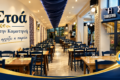 taverna-komotini-i-stoa-exofyllo