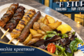 taverna-komotini-i-stoa-poikilia-kreatikon
