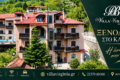 xenodocheio-sto-karpenisi-villa-virginia-sto-voutyro