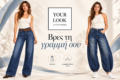 yourlook-kastoria-online-gynaikeia-moda-gynaikeia-roucha-kastoria-