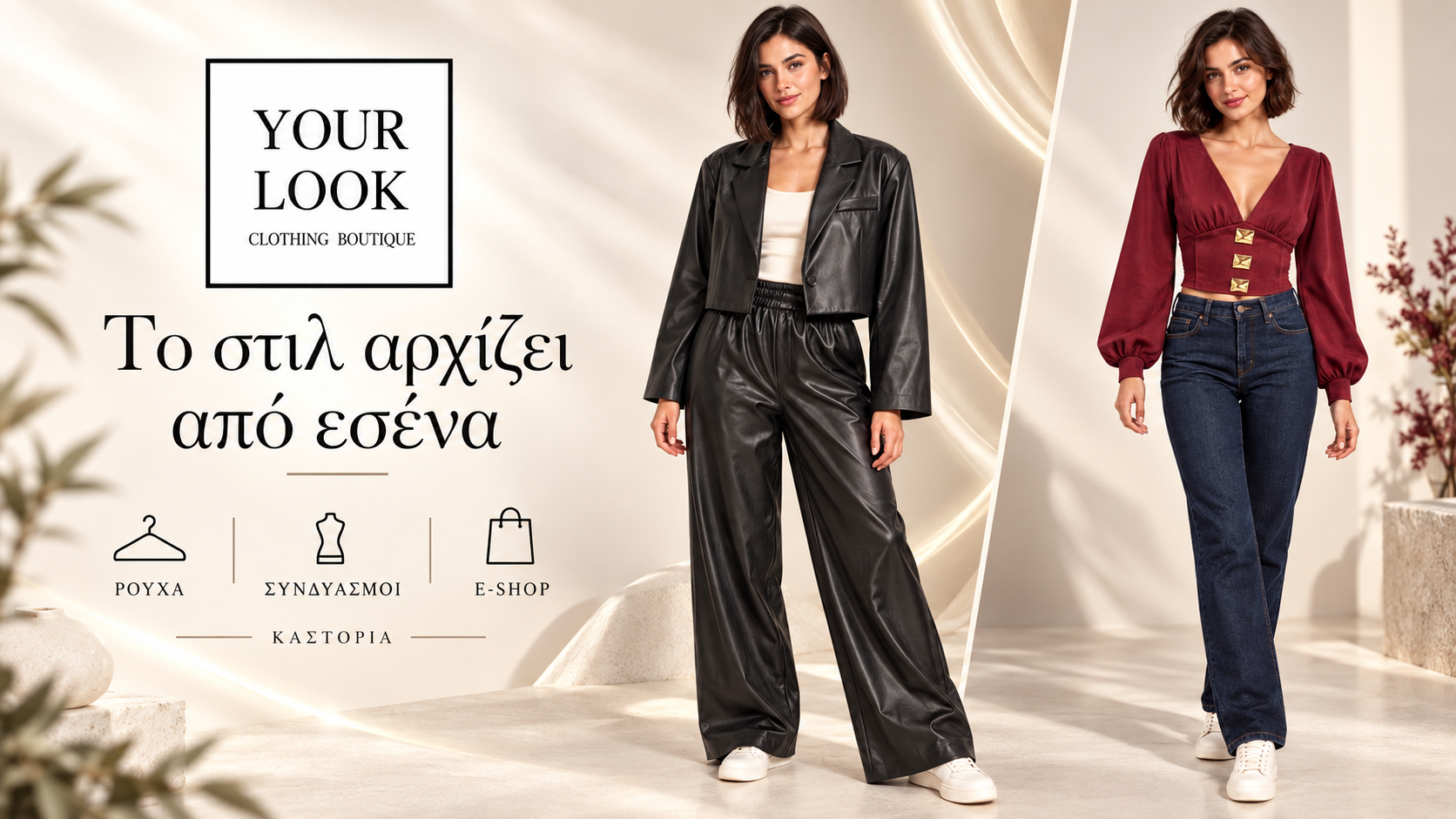 YOUR LOOK Καστοριά | Γυναικεία σύνολα με μαύρο σακάκι και μπορντό μπλούζα | Magic Lamp Γυναικεία σύνολα με μαύρο σακάκι και μπορντό μπλούζα — YOUR LOOK Καστοριά