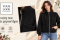 yourlook-kastoria-online-gynaikeia-moda-gynaikeia-roucha-kastoria-